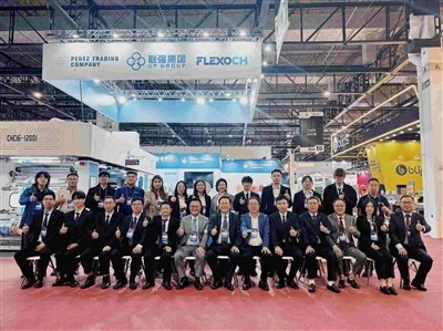 Pab pawg UPGJET koom nrog ExpoPrint & ConverFlexo Latin America ua tiav