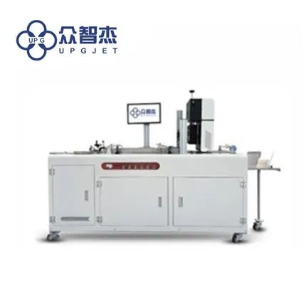 LQ-MD 210 Digital Printing Tshuab Intelligent Paper Bowl Tshuab Luam Ntawv